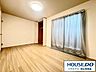 洋室：バルコニーと繋がるお部屋ですのでお布団などの大きな洗濯物もそのまま干してフカフカに♪2面採光のため明るく、風通しの良いお部屋です。