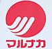 周辺：マルナカ高屋店 830m