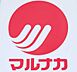周辺：マルナカ 妹尾店 1100m