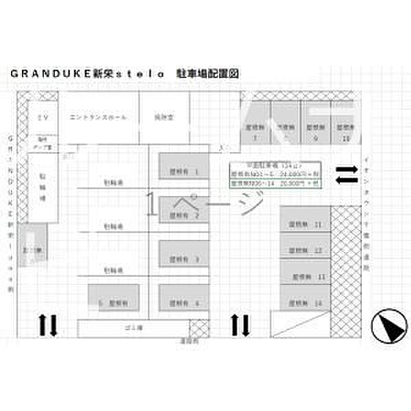 Primal千種stelo（旧GRANDUKE新栄stelo 1405｜愛知県名古屋市中区新栄２丁目(賃貸マンション1LDK・14階・44.28㎡)の写真 その15