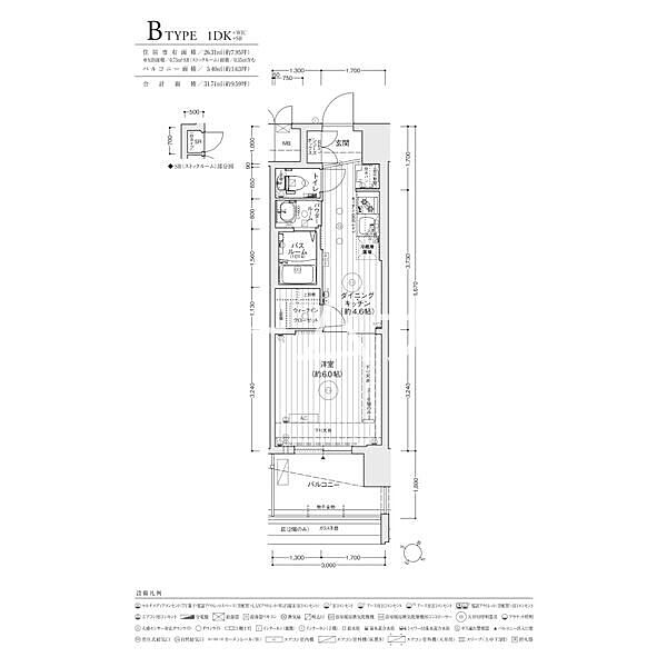 エステムコート名古屋グランツ 203｜愛知県名古屋市中村区中村町字大島(賃貸マンション1DK・2階・27.21㎡)の写真 その2