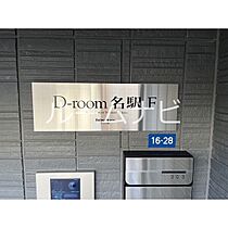 D-room名駅F棟  ｜ 愛知県名古屋市中村区太閤１丁目16-28（賃貸アパート2LDK・3階・54.13㎡） その16