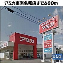 ベラビスタ柴田  ｜ 愛知県名古屋市南区柴田本通５丁目4（賃貸マンション1LDK・8階・43.49㎡） その16