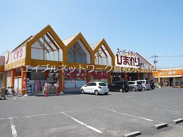 プチメゾン雅 ｜岡山県倉敷市西富井(賃貸アパート1K・1階・24.79㎡)の写真 その23