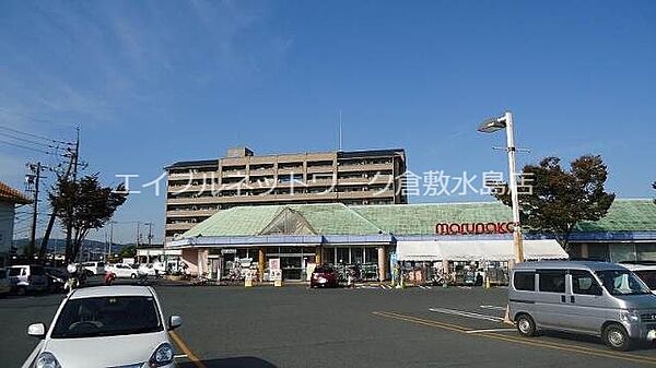 画像6:山陽マルナカ老松店 482m