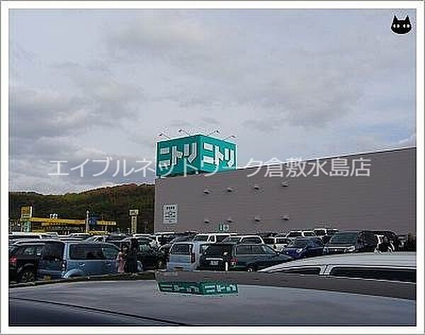 画像25:ニトリ倉敷店 4527m