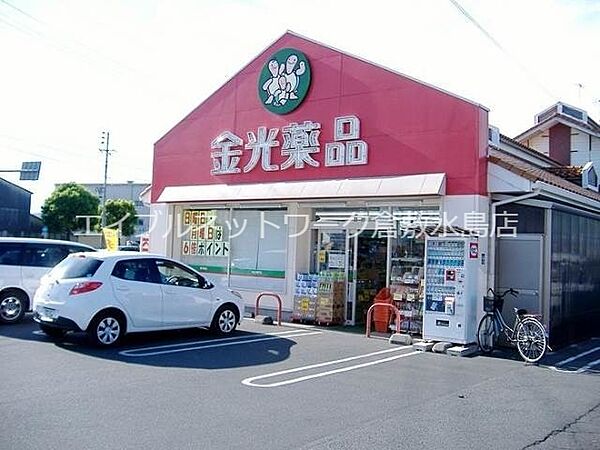 モア・フローレンス　Ａ棟 ｜岡山県倉敷市沖(賃貸アパート2LDK・2階・50.39㎡)の写真 その18