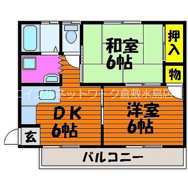 三島コーポ ｜岡山県倉敷市中島(賃貸アパート2DK・1階・32.40㎡)の写真 その2