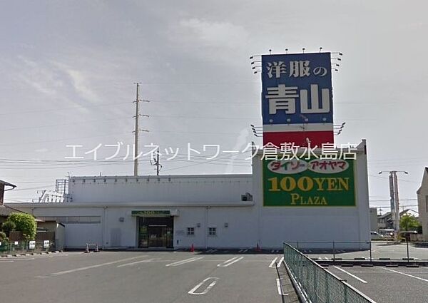画像24:ザ・ダイソー＆アオヤマ倉敷沖新店 1412m
