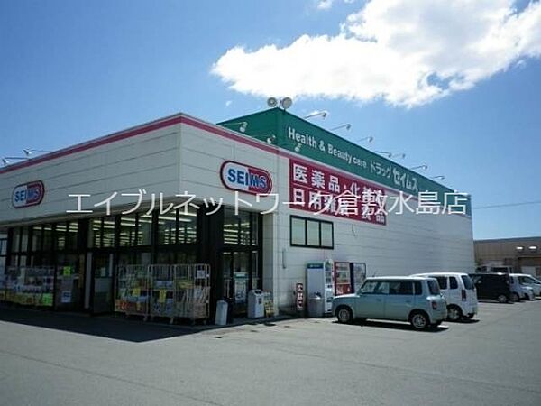 エムスラッシュ ｜岡山県倉敷市水江(賃貸アパート1LDK・2階・47.40㎡)の写真 その24