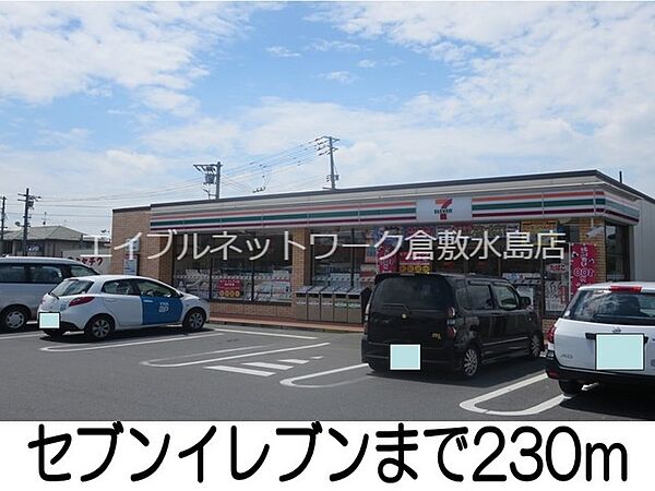 プレッソカルティエＢ ｜岡山県倉敷市新倉敷駅前4丁目(賃貸アパート3LDK・2階・65.57㎡)の写真 その22