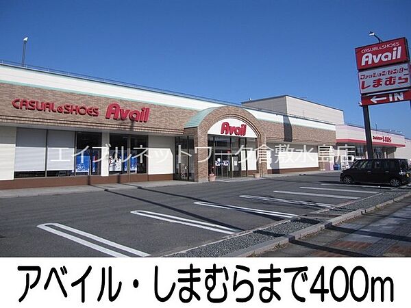 エテルノ・ミサオ ｜岡山県倉敷市新倉敷駅前2丁目(賃貸マンション1K・5階・27.84㎡)の写真 その19