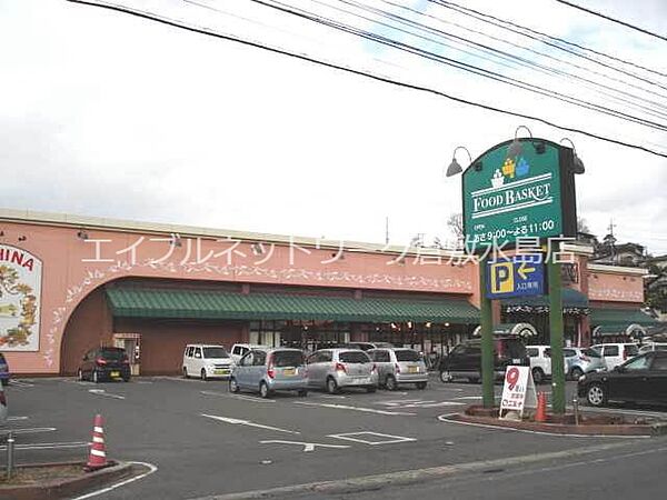 ニシナフードバスケット羽島店 950m