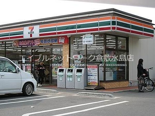 コントレイル ｜岡山県倉敷市西富井(賃貸アパート2LDK・2階・65.48㎡)の写真 その19