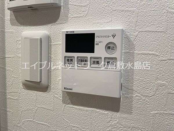 プリマローズ日ノ出町 ｜岡山県倉敷市日ノ出町2丁目(賃貸アパート1K・3階・20.95㎡)の写真 その18