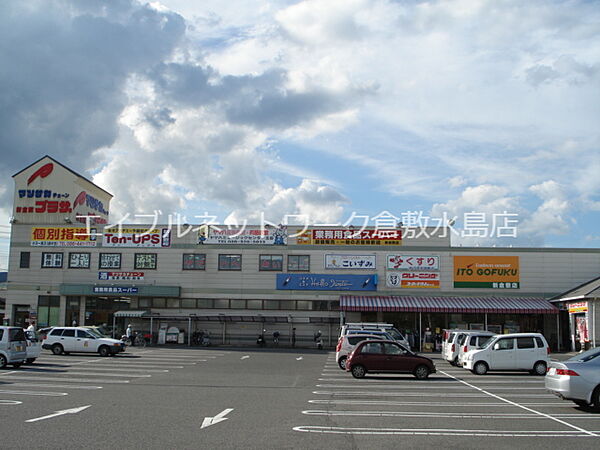 リッチフィールド ｜岡山県倉敷市新倉敷駅前5丁目(賃貸アパート3LDK・2階・61.11㎡)の写真 その27