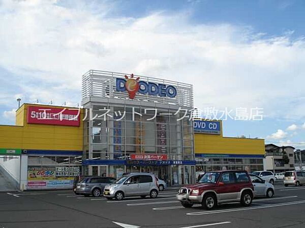 リッチフィールド ｜岡山県倉敷市新倉敷駅前5丁目(賃貸アパート3LDK・2階・61.11㎡)の写真 その29