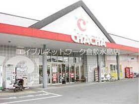 ハイテックコーポ  ｜ 岡山県倉敷市藤戸町天城（賃貸マンション2K・3階・42.83㎡） その28