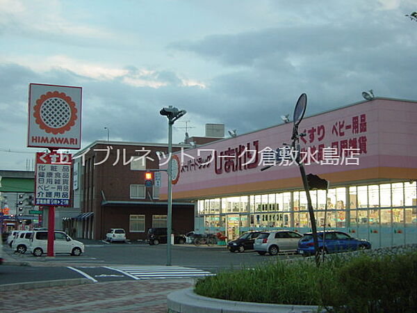 パークハイム ｜岡山県倉敷市玉島上成(賃貸アパート1LDK・1階・45.63㎡)の写真 その30