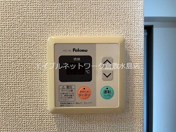 ヴェルニパレ ｜岡山県倉敷市新倉敷駅前4丁目(賃貸マンション1K・4階・29.16㎡)の写真 その16