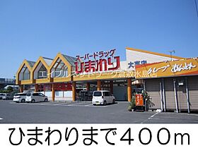 サン・スプリングメゾンＢ  ｜ 岡山県倉敷市上富井（賃貸アパート1R・1階・37.00㎡） その16