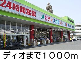 サン・スプリングメゾンＢ  ｜ 岡山県倉敷市上富井（賃貸アパート1R・1階・37.00㎡） その18