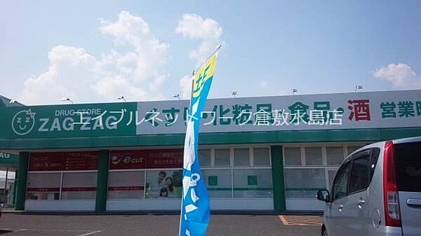 クローバーM　Ａ棟 ｜岡山県倉敷市中島(賃貸アパート1LDK・2階・43.74㎡)の写真 その25