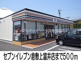 ウインダム　ガーデンIIＡ  ｜ 岡山県倉敷市上富井（賃貸アパート1LDK・1階・50.55㎡） その18