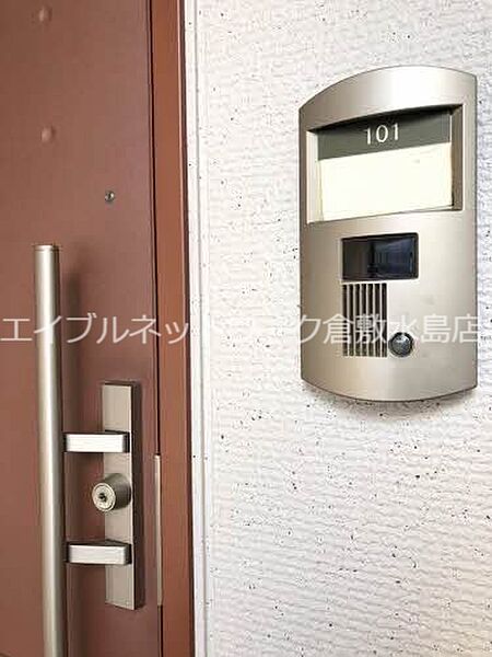 プログレス　Ａ棟 ｜岡山県倉敷市片島町(賃貸アパート2DK・1階・43.01㎡)の写真 その12