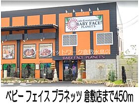 エスペランサ　Ｓ  ｜ 岡山県倉敷市安江（賃貸アパート1LDK・3階・52.99㎡） その17