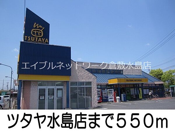 ディリジェント　サユリ　Ｂ ｜岡山県倉敷市北畝6丁目(賃貸アパート2DK・1階・45.82㎡)の写真 その18