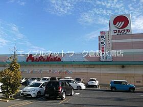 岡山県倉敷市新倉敷駅前5丁目71-2（賃貸アパート1K・1階・19.50㎡） その23