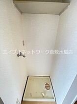 岡山県倉敷市安江173-1（賃貸アパート1K・2階・26.72㎡） その7