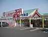 周辺：スーパードラッグひまわり中島店 550m