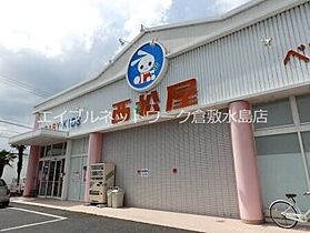 岡山県総社市溝口369-1（賃貸マンション1K・1階・23.90㎡） その27