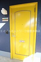 岡山県倉敷市川入618-1（賃貸アパート1LDK・2階・38.50㎡） その21