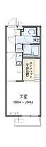 岡山県総社市中央5丁目11-103（賃貸アパート1R・2階・26.08㎡） その2