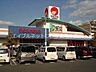 周辺：山陽マルナカ天城店 54m