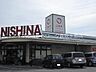 周辺：ニシナフードバスケット加須山店 1992m