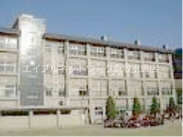 倉敷市立第二福田小学校 1366m