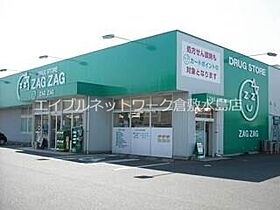 岡山県岡山市南区大福559-4（賃貸テラスハウス1LDK・1階・41.00㎡） その24