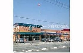 岡山県倉敷市中庄1098-8（賃貸アパート1K・1階・23.18㎡） その20