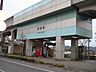 周辺：常盤駅(水島臨海鉄道　水島本線)まで308ｍ