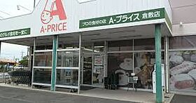 岡山県倉敷市西阿知町西原1138-7（賃貸アパート1LDK・1階・41.97㎡） その20