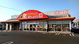 岡山県倉敷市茶屋町2129番地4（賃貸アパート1LDK・1階・40.06㎡） その22