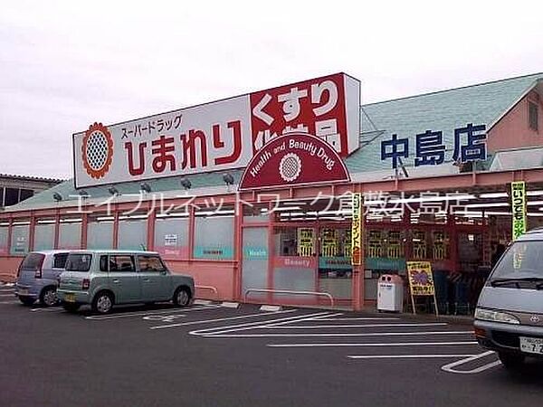 ソレジオ中島　Ａ棟 ｜岡山県倉敷市中島(賃貸アパート1K・1階・30.40㎡)の写真 その27