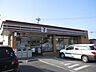 周辺：セブンイレブン真備川辺店まで1800m