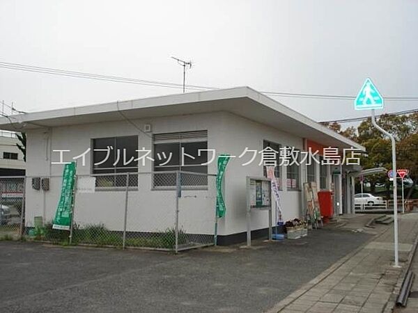 画像24:倉敷鶴の浦郵便局 911m