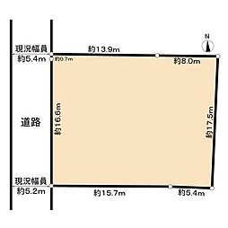 さいたま市北区今羽町土地