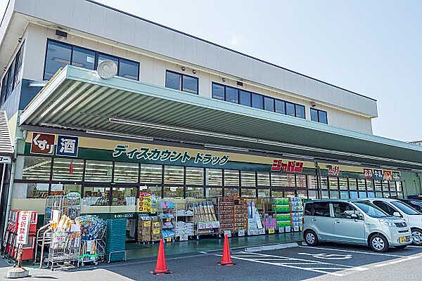 【ディスカウントショップ】ジャパン 山科店まで675ｍ